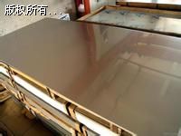 P䓰0.8mmУoa304PҎ