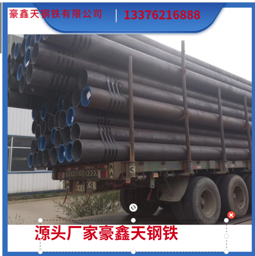 Ͻ䓹15CrMo\9948ʯѻop䓹ܱںҎ\䓹